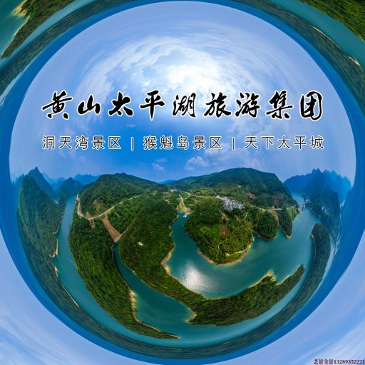 后安镇720全景拍摄