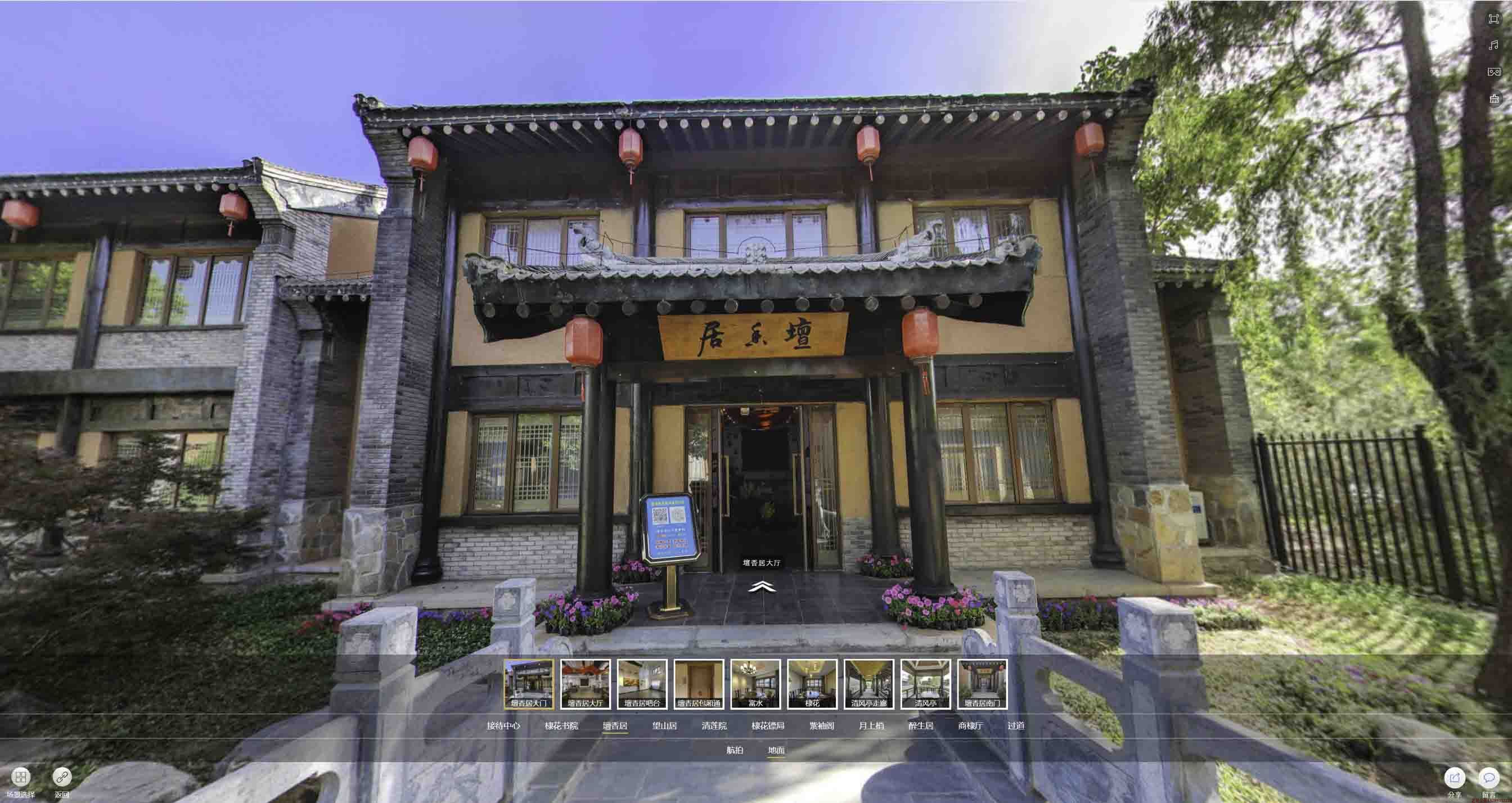 后安镇美好蕴育生活馆720全景展示
