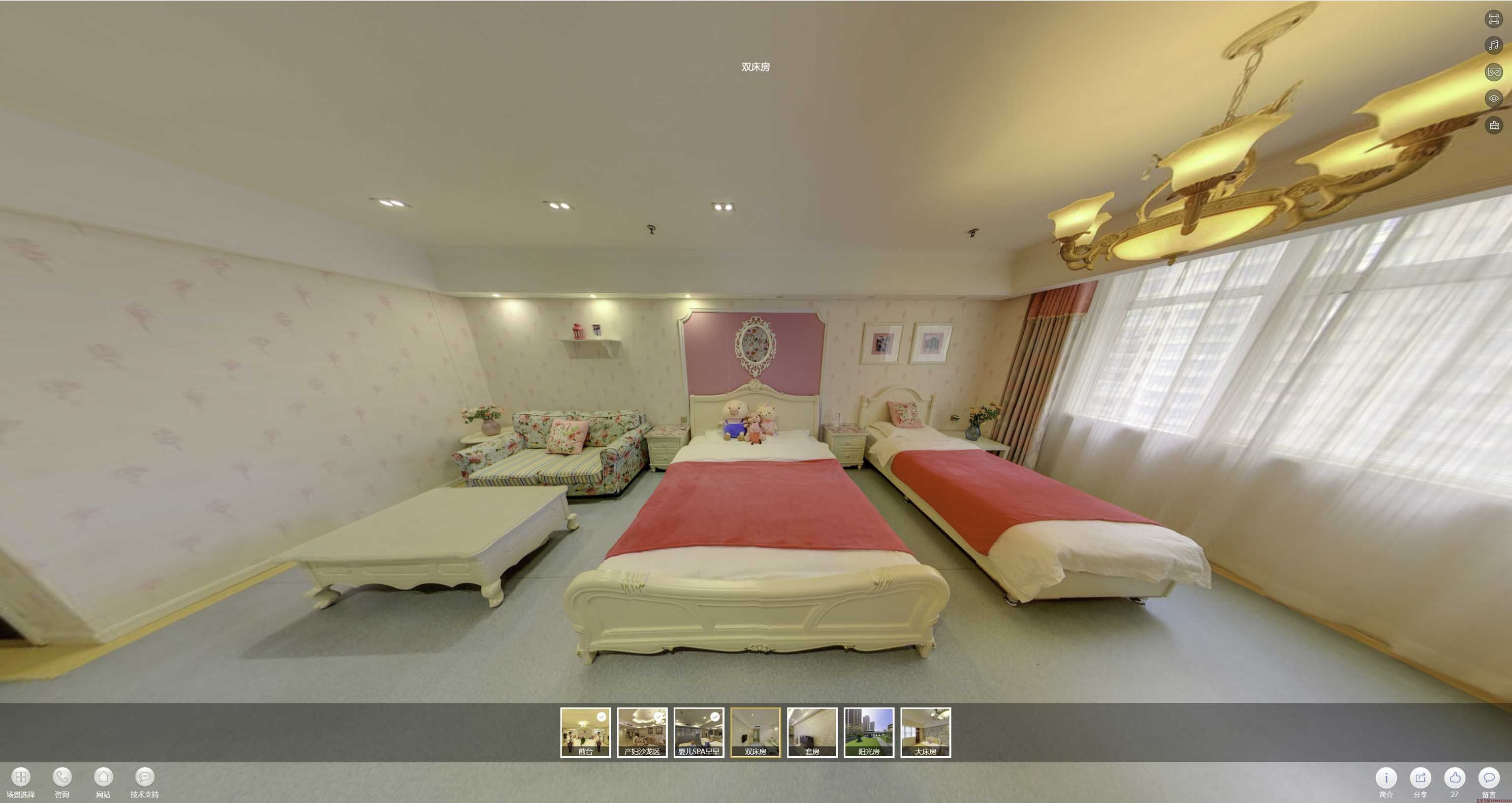 后安镇安然月子会所720度全景展示