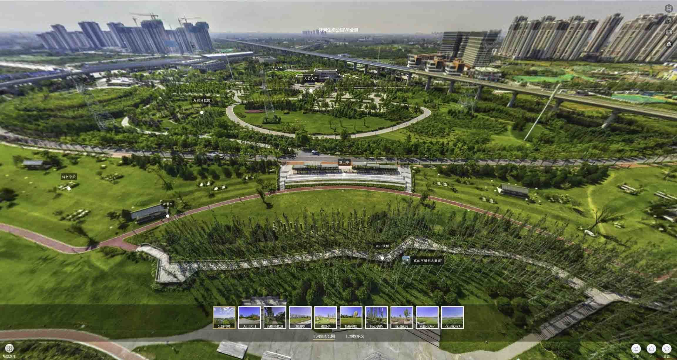 后安镇VR全景体验：身临其境的沉浸式感受在手绘地图中的创新应用